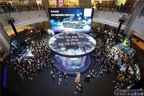 520丨表白我们是认真的