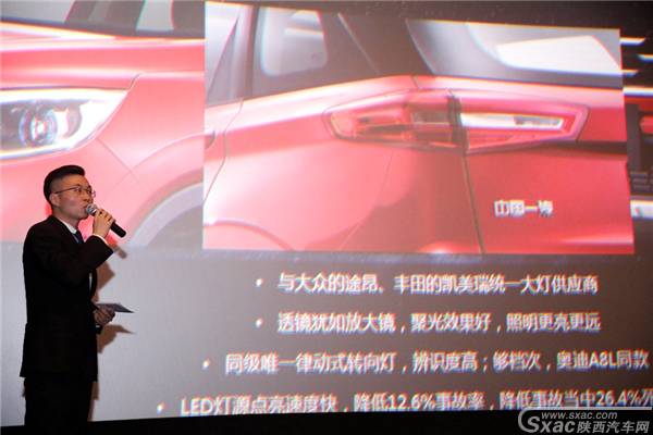 一汽奔腾SENIAR9