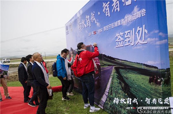 长安汽车新CS75实力非凡 草原试驾尽显英姿