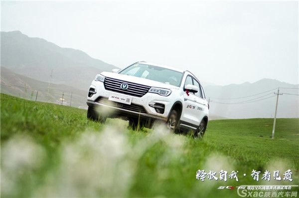 长安汽车新CS75实力非凡 草原试驾尽显英姿
