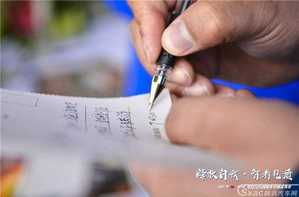 长安汽车新CS75实力非凡 草原试驾尽显英姿