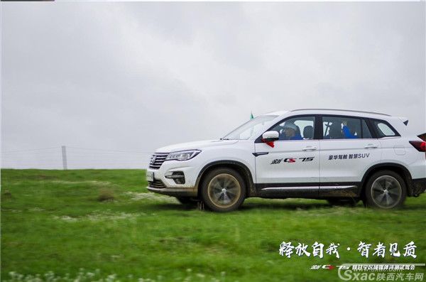 长安汽车新CS75实力非凡 草原试驾尽显英姿