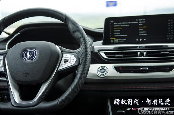 长安汽车新CS75实力非凡 草原试驾尽显英姿