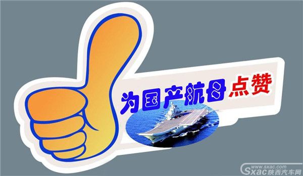 长安欧尚X70A