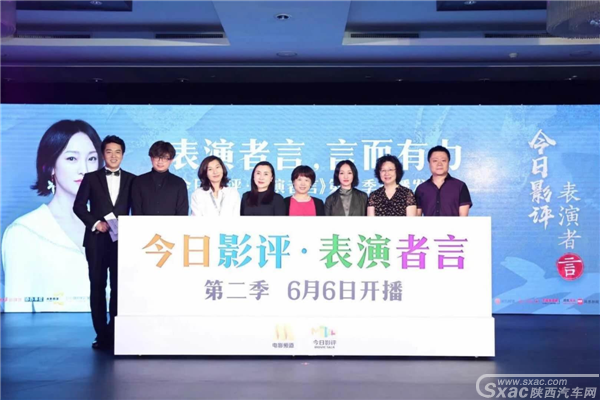 华晨中华V7