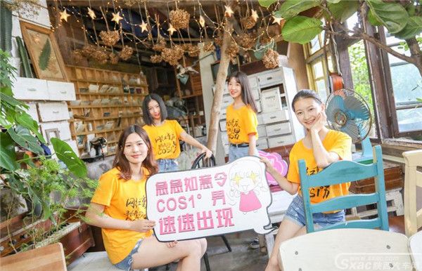 COS1°男