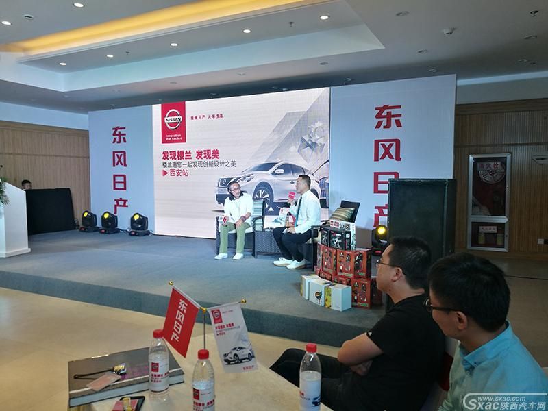 西安站 楼兰 东风日产