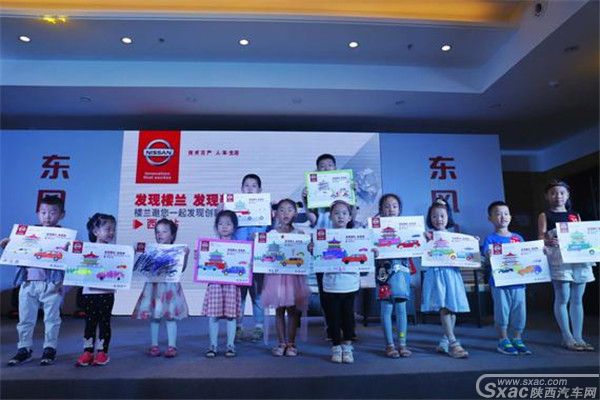 西安站 楼兰 东风日产