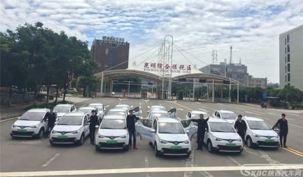 北汽新能源