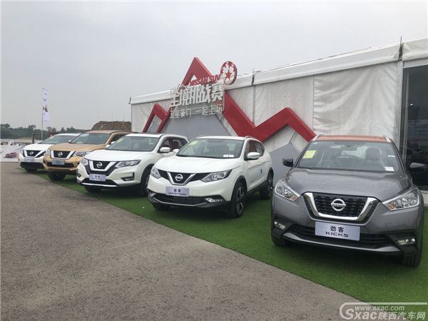 NISSAN全境挑战赛high翻乐华城