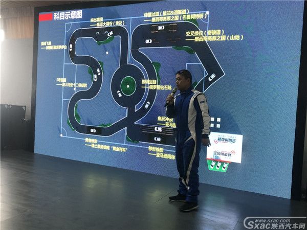 NISSAN全境挑战赛high翻乐华城