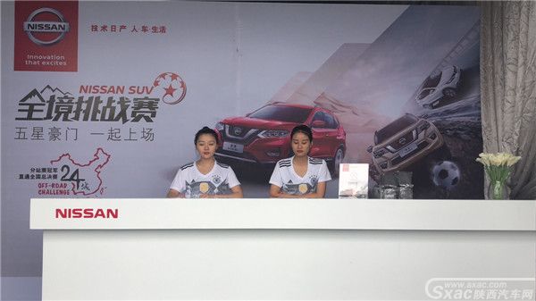 NISSANȫսhighֻ