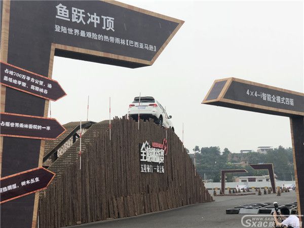 NISSAN全境挑战赛high翻乐华城