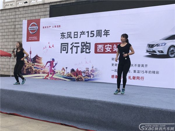 东风日产15周年