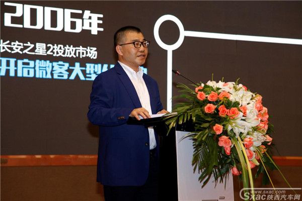 创新与突破,欧尚汽车全新布局 向上发展