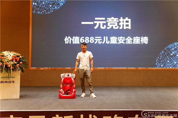 创新与突破,欧尚汽车全新布局 向上发展