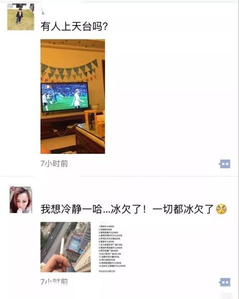长安欧尚X70A