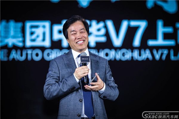 国产车不忘情怀 华晨中华v7腾空问世 售价10.87万元起