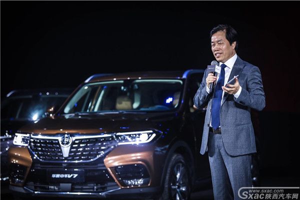 国产车不忘情怀 华晨中华v7腾空问世 售价10.87万元起