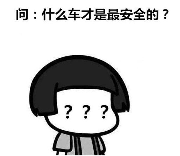 欧尚X70A