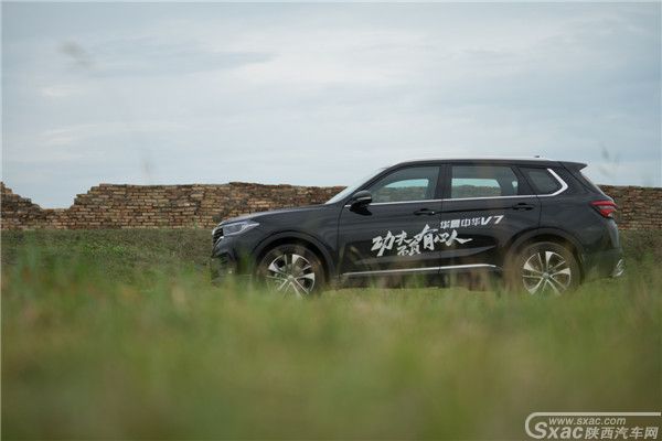 华晨中华V7