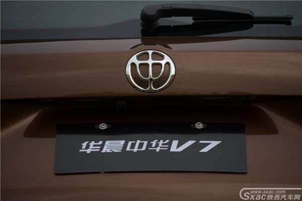华晨中华V7