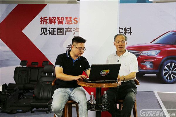 安全不光是外表 长安新CS75全拆解