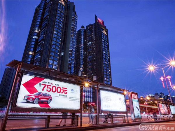 雨季行车难?不存在的 长安新CS75为你神助攻