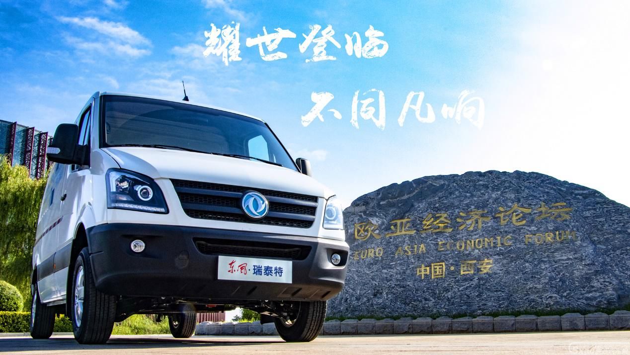 傲临天下,与日月同辉!古都长安 就在7月28日