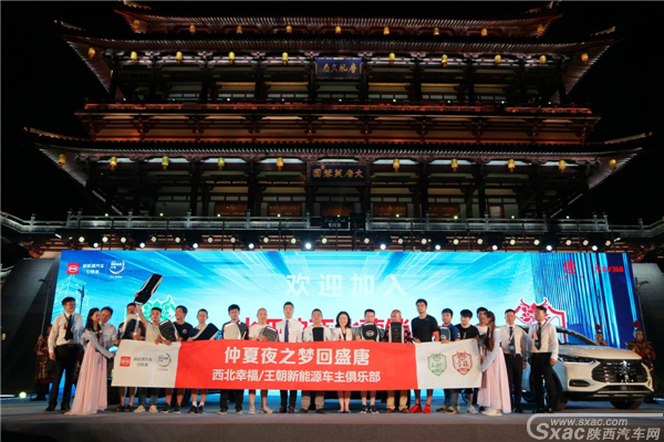 比亚迪全新一代唐