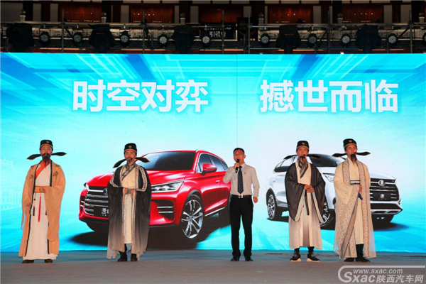 比亚迪全新一代唐
