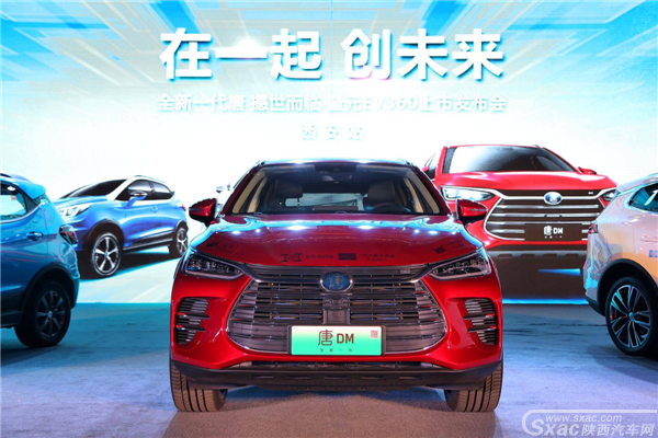 比亚迪全新一代唐