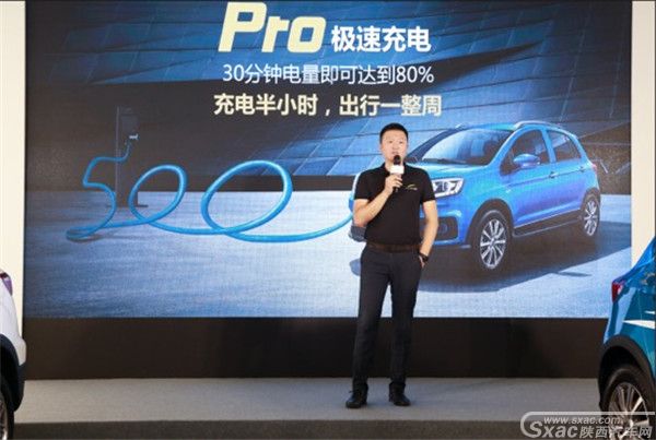 云度π1PRO&π3PRO全国上市