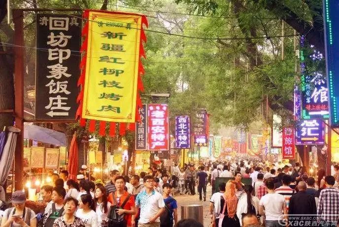 中华V7关中文化印·象之旅 千年传统美食宴遇中华V7