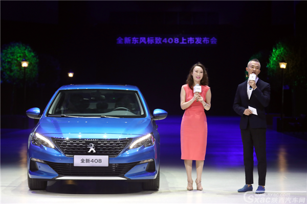 全新东风标致408