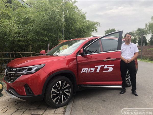 东风风行T5