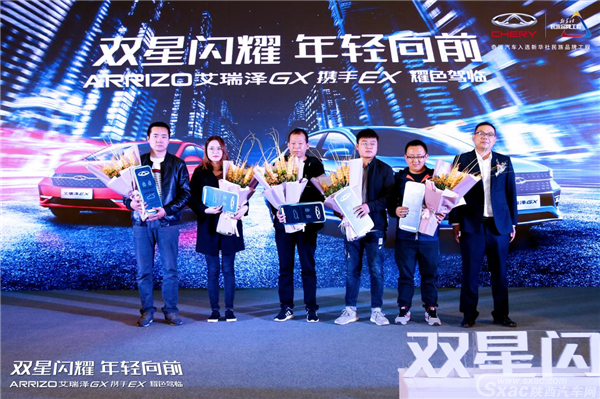 艾瑞泽GX&艾瑞泽XE上市
