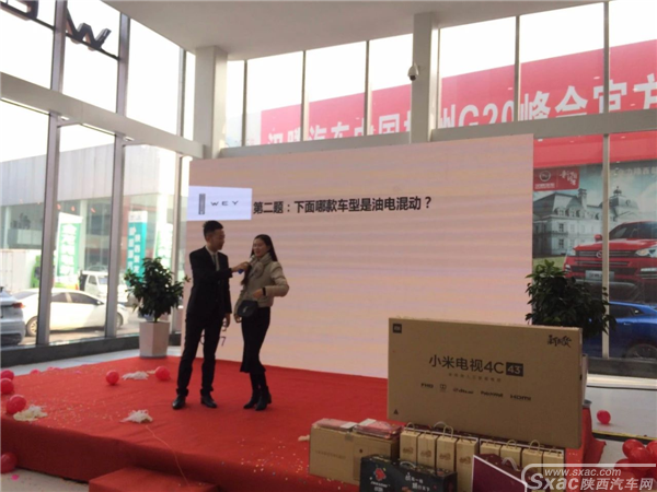 真信诚一周年庆GO出色落幕