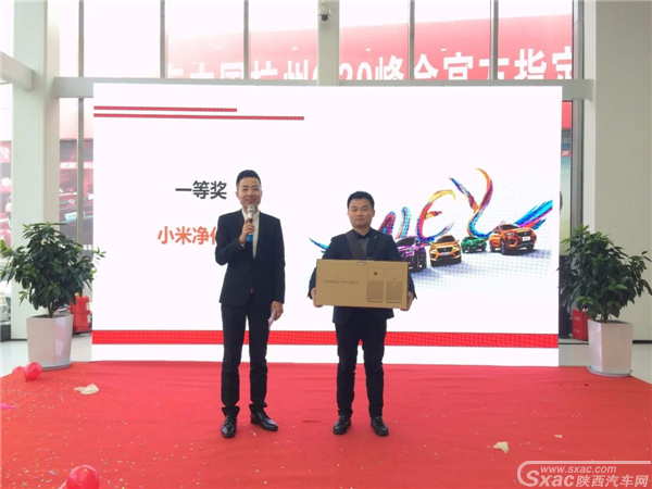 真信诚一周年庆GO出色落幕