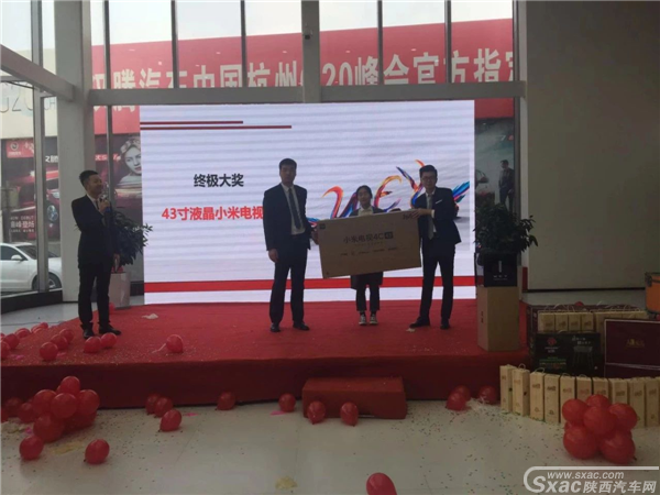 真信诚一周年庆GO出色落幕