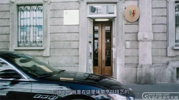 味蕾与驾驶的双重享受 挚爱意式美好生活