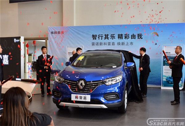 西三环赛威新科雷嘉上市