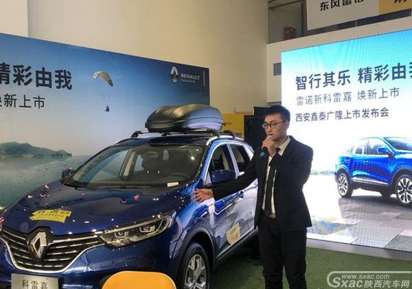 新科雷嘉西安鑫泰广隆上市