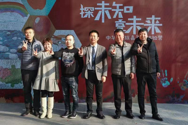 至臻服务与悦逸体验同行 中华V家族嘉年华体验营震撼开营