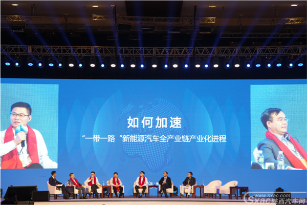 2018新丝路·新能源产业联盟发起人大会博鳌隆重举行