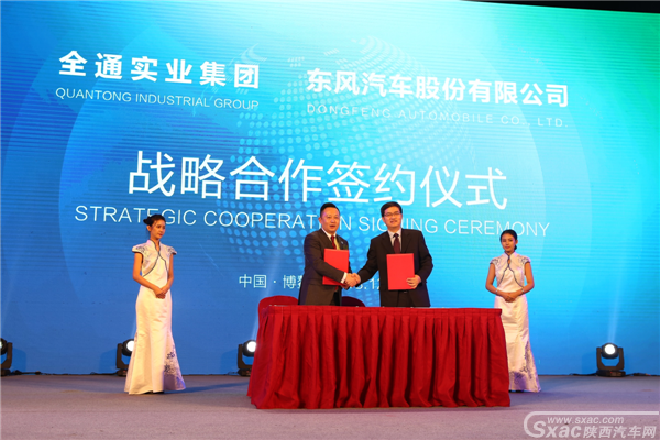 2018新丝路·新能源产业联盟发起人大会博鳌隆重举行