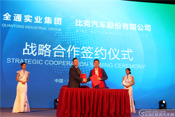 2018新丝路·新能源产业联盟发起人大会博鳌隆重举行
