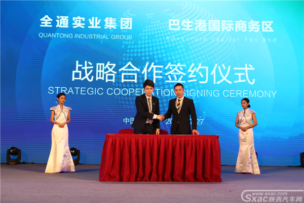 2018新丝路·新能源产业联盟发起人大会博鳌隆重举行