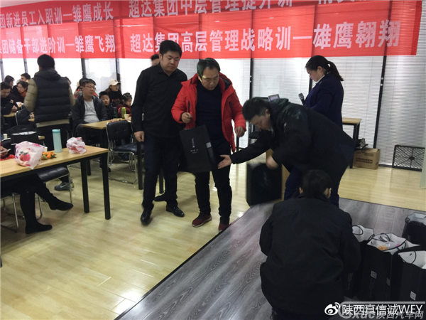 陕西真信诚车友会“平安WEY你”年终答谢会圆满落幕