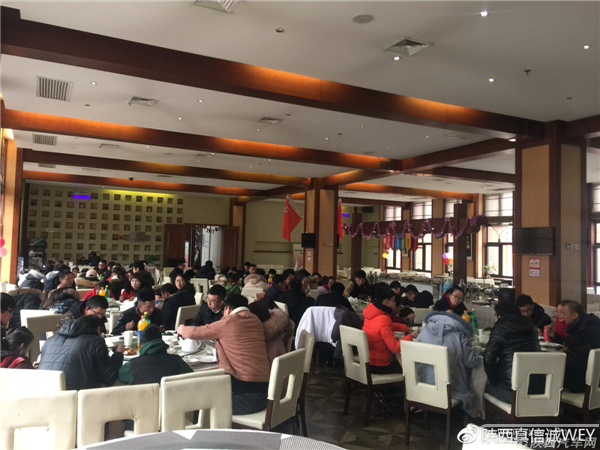 陕西真信诚车友会“平安WEY你”年终答谢会圆满落幕